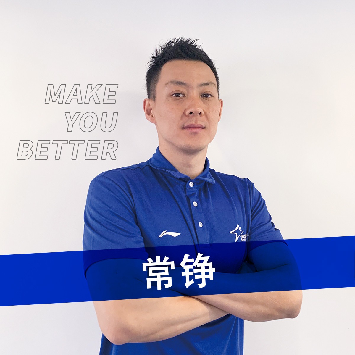 如何帮助篮球老将保持竞技状态_0